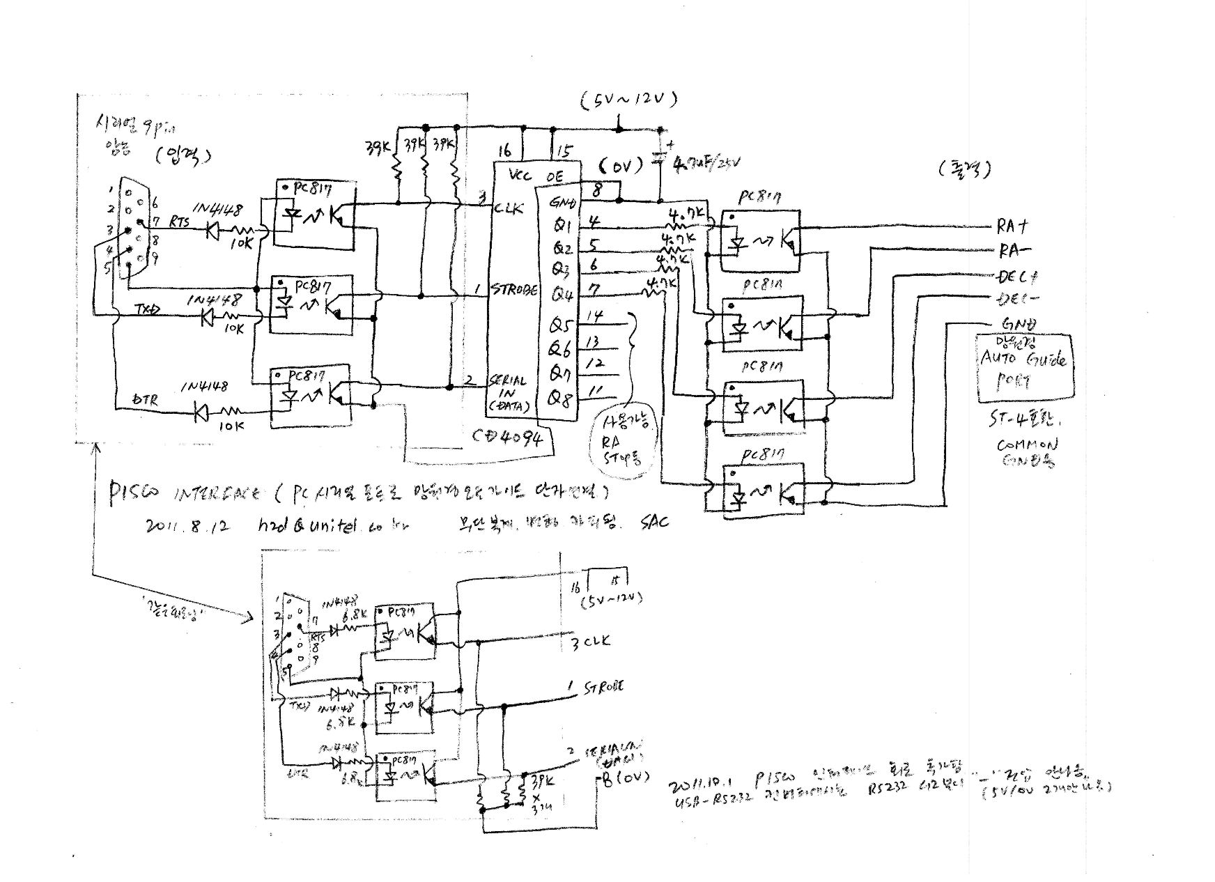 re_pisco_new_20111001.jpg : (오토가이드#6)PISCO INTERFACE(PC 시리얼포트로 오토가이드 신호출력) 회로도